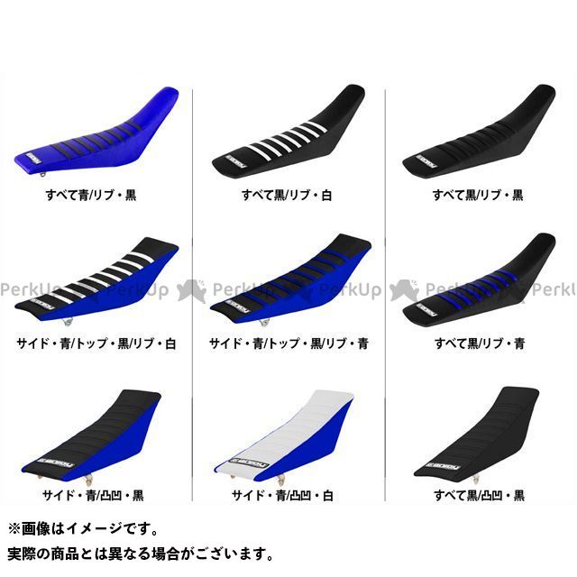 人気商品ランキング Wr250x Wr250r 無料雑誌付き エンジョイmfg シートカバー Mfg Enjoy カラー サイド 青 凸凹 白 Yamaha 車用品 バイク用品 バイク用品