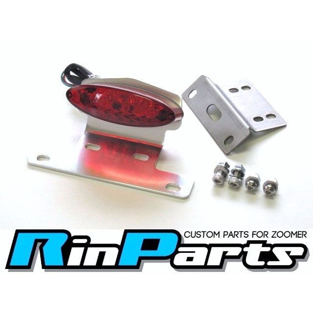Rin Parts カスタムLEDテールKIT Ver2 カラー レッド/シルバーステー 1108309 リンパーツ テール関連パーツ ズーマー