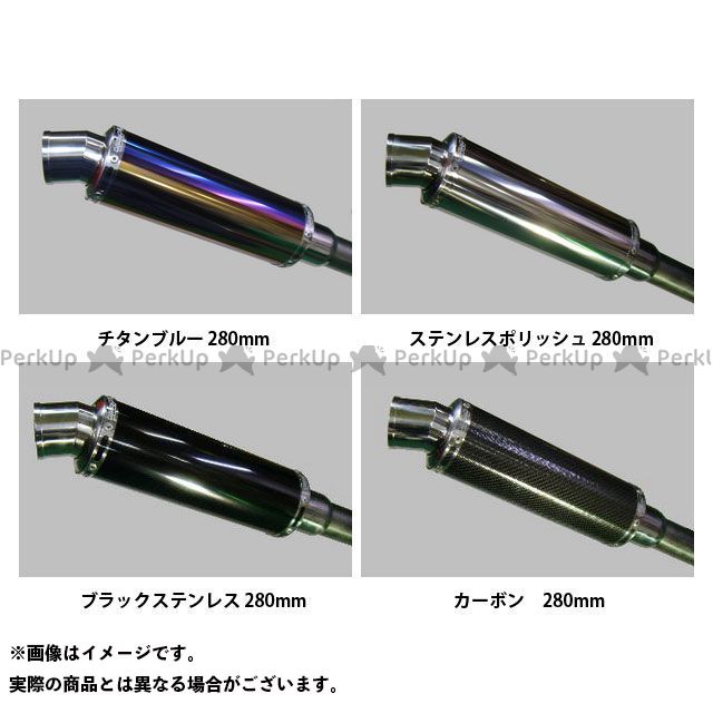 無料雑誌付き ウインドジャマーズ ウインドジャマーズ バイク用品 マフラー本体 コイル コーン パイプ Windjammers Pcx125 マフラー Wj S サイレンサー ステンレスポリッシュ 280mm 280mm 店 Pcx125 サイレンサー仕様 Windjammers パークアップ
