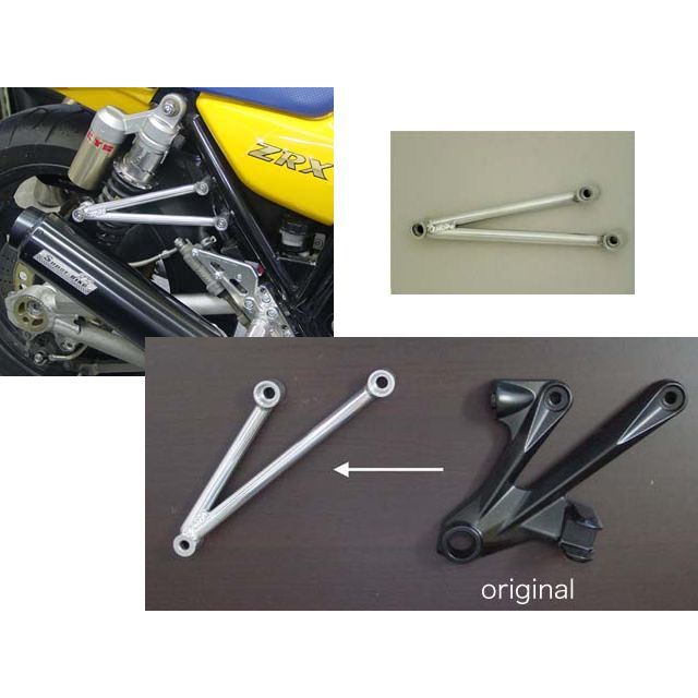 【メーカー直送】SuperBike マフラーステー（アルミ製）/CB1000SF 206018-803964 スーパーバイク マフラーステー・バンド CB1000SF