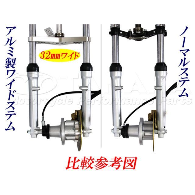 無料雑誌付き 田中商会 モンキー モンキー 26フォーク用 ワイドステム 右側ローター用 Sea Tac Painfreepainrelief Com