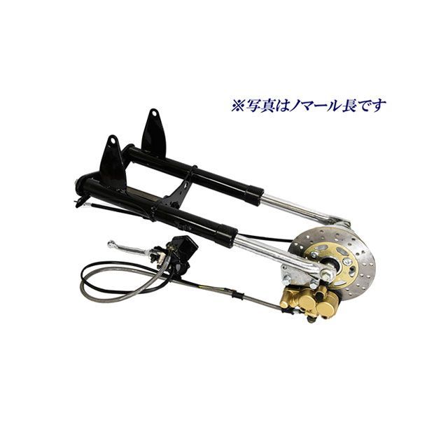 ホンダ　モンキー　フロントフォーク　カスタムベース　キャリパー取り付け可能 1687wモンキーノーマルフロントフォーク用 ディスクブレーキ化