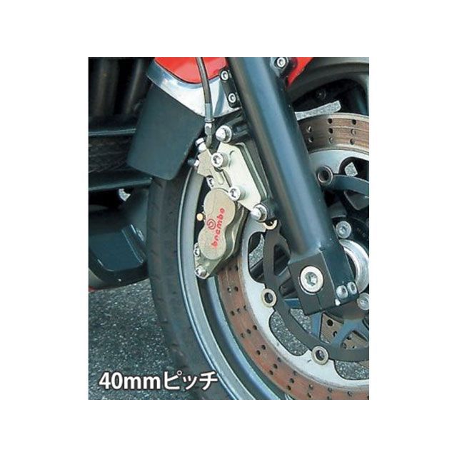 ACTIVE キャリパーサポート（brembo 40mmピッチ＆大型ローター径対応） カラー ブラック 1473011B メーカー在庫あり アクティブ キャリパー｜パークアップ 店