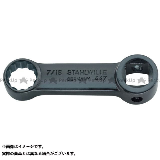 STAHLWILLE 447A-1/2（3/8SQ）トルクレンチアダプター（02470032） ・447A-1/2 スタビレー お手々物の具