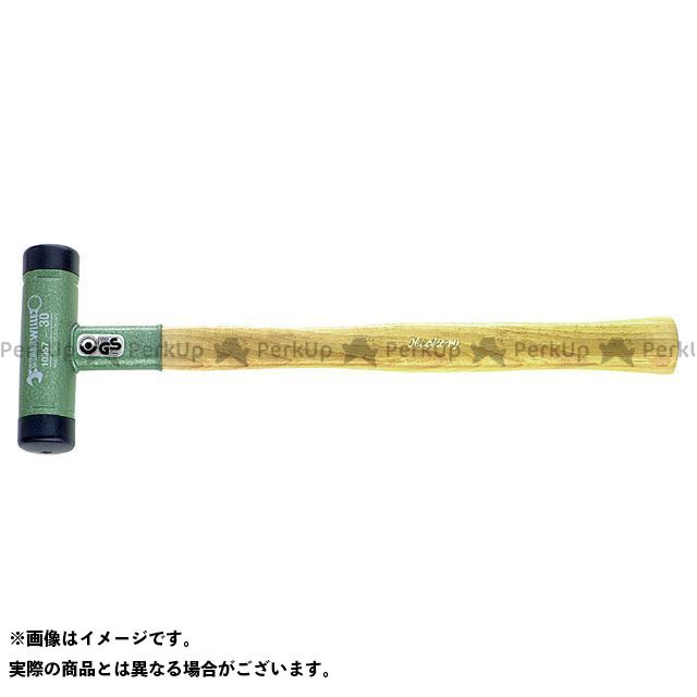 STAHLWILLE 10957-50 ショックレスハンマー（70190050） ・10957-50 スタビレー 御手々手道具