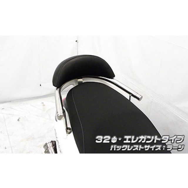 WirusWin アクシスZ用 バックレスト付き 32φタンデムバー タイプ エレガントタイプ バックレストサイズ ラージ ウイルズウィン タンデム用品 アクシスZ