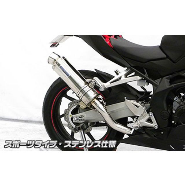 【楽天市場】WirusWin CBR250RR用 スリップオンマフラー スポーツタイプ サイレンサー ステンレス仕様 ウイルズウィン マフラー ...