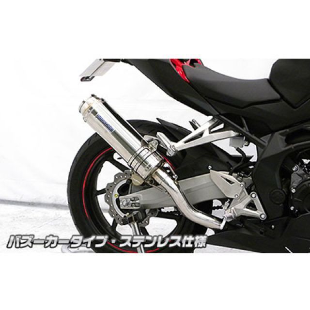 WirusWin CBR250RR用 スリップオンマフラー バズーカータイプ サイレンサー ステンレス仕様 ウイルズウィン マフラー本体 CBR250RR