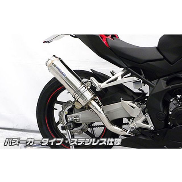 WirusWin CBR250RR用 ダイナミックマフラー バズーカータイプ サイレンサー ステンレス仕様 ウイルズウィン マフラー本体 CBR250RR