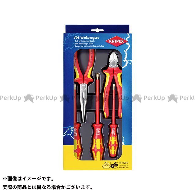 KNIPEX 002013 絶縁ツールパック ・002013 クニペックス ハンドツール