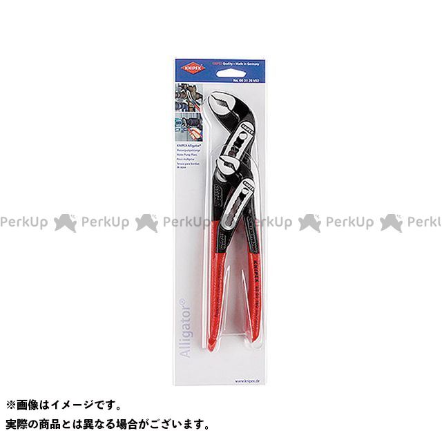 KNIPEX 003120V02 アリゲーター ウォーターポンププライヤー2本セット ・003120V02 メーカー在庫あり クニペックス ハンドツール