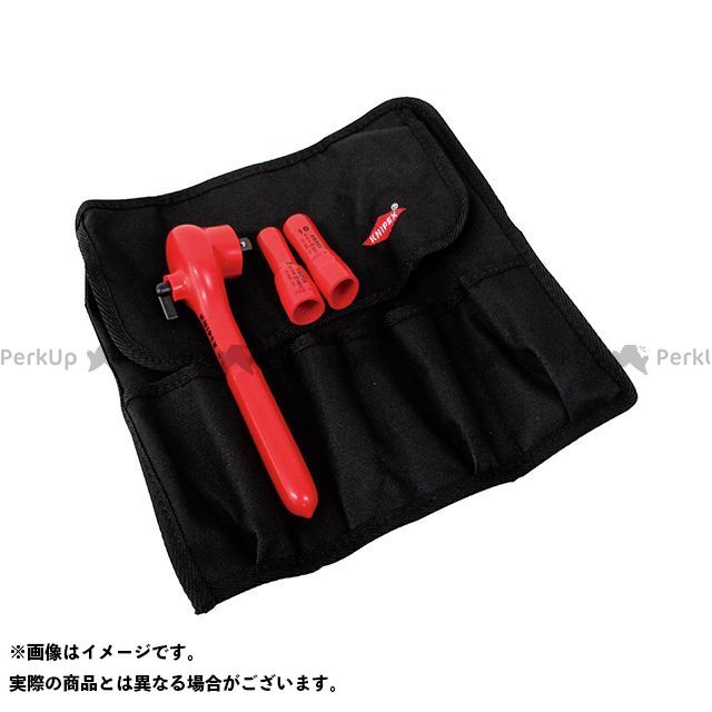 KNIPEX HEV-4 HV・EV車用絶縁ソケットレンチセット ・HEV-4 クニペックス ハンドツール|パークアップ 店