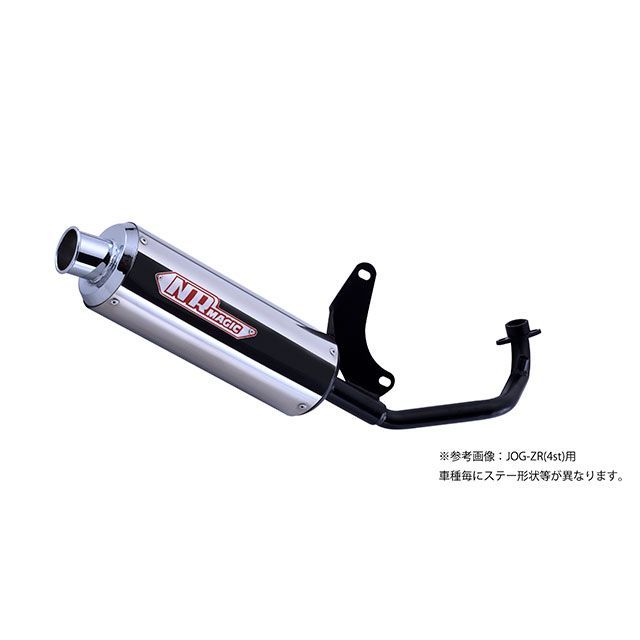 NR MAGIC X-クロス Type S MV7990-Y10003 NRマジック マフラー本体 ビーノ系