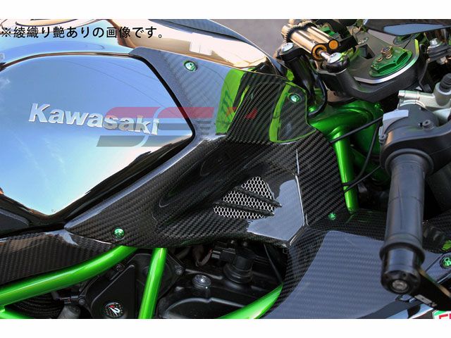 SPEEDRA タンクフロントカバー ドライカーボン カラー 平織り艶消し CKA0714PM SPEEDRA タンク関連パーツ NINJA H2/H2R|パークアップ 店