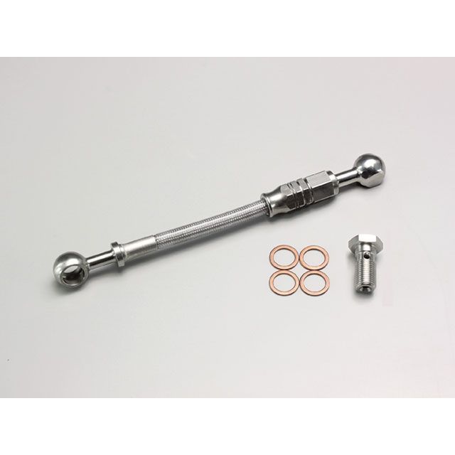 HURRICANE ブレーキホースジョイント Eタイプ 20cm HB7E020S メーカー在庫あり ハリケーン その他ブレーキ用パーツ 汎用｜パークアップ 店