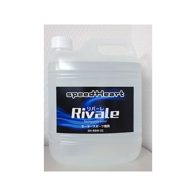 speed Heart リバーレ レーシングピュアウォーター LLC 容量 4L SH-RBW-04 スピードハート ラジエタークーラント