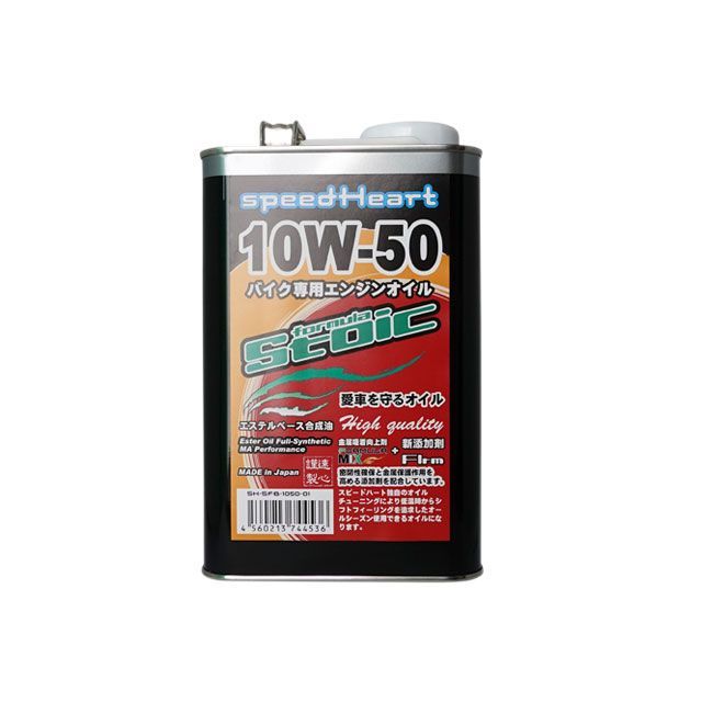 国内在庫 スピードハート フォーミュラストイック 10W-50 容量