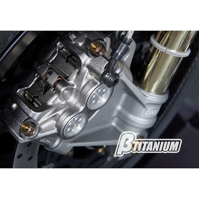 正規品／ベータチタニウム CBR250R リアアクスルシャフトキット 仕様