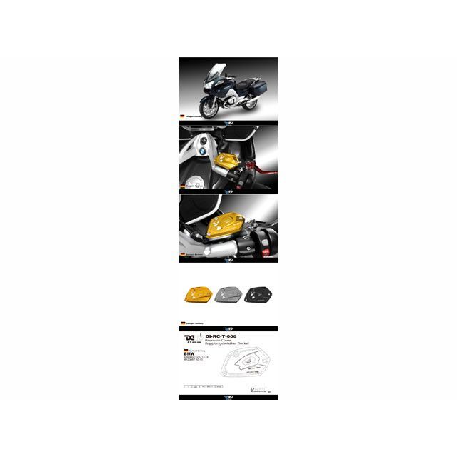 Dimotiv マスターシリンダーキャップ R1200RT カラー チタン DI-RC-T-006-T ディモーティブ マスターシリンダー