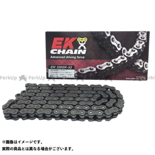 EKチェーン QXリングチェーン 520SR-X2 MLJ カラー スチール リンク数 122L JAN_4571291824126 メーカー在庫あり 江沼チェーン チェーン関連パーツ 汎用