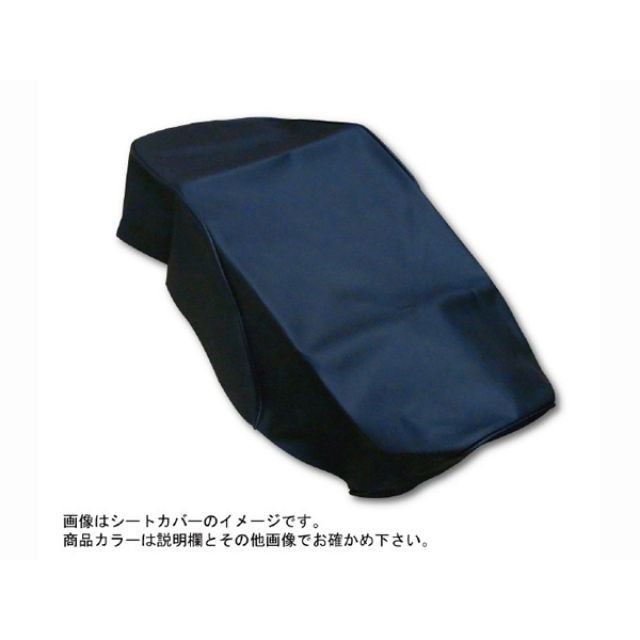 Grondement ホーネット250（MC31） 国産シートカバー 張替 カラー エンボス黒 GH142HC80 グロンドマン シート関連パーツ ホーネット250