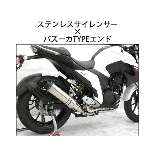 BEYOND FZ25用 フルエキマフラー ステンレスサイレンサー タイプ バズーカ wwin-ex-fz25-st ビヨンド マフラー本体 FZ25|パークアップ 店