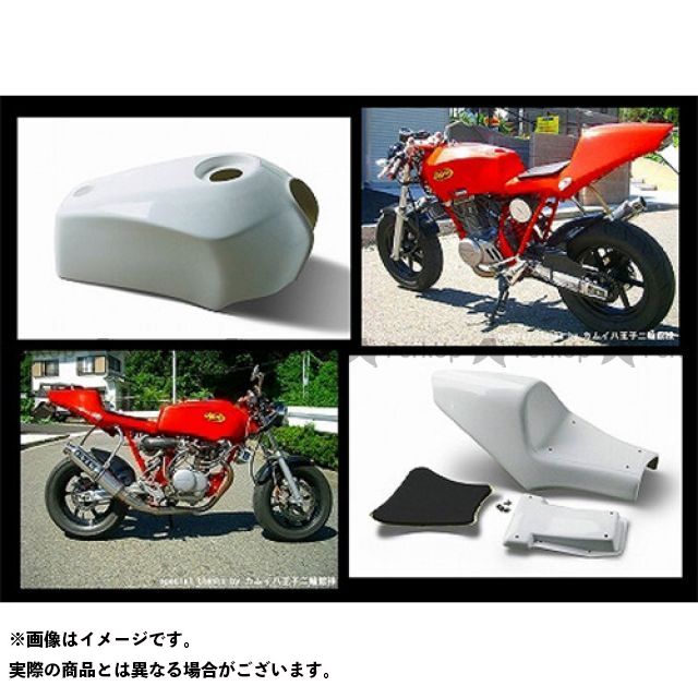 無料雑誌付き Time Is エイプ50 Ape50用 タンク シートセットtype1 白 Time Is Bettrai Com