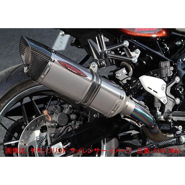 STRIKER INTER MODEL SCフルエキゾースト OFF-TypeB JMCA サイレンサー チタンソリッド 91411IMJ ストライカー マフラー本体 Z900RS