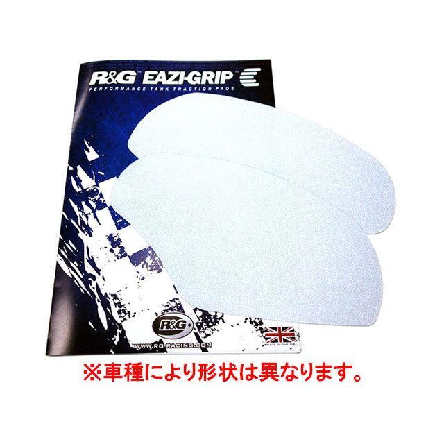 R&G タンクトラクショングリップ 4-Grip Kit カラー クリア RG-EZRG900CL アールアンドジー その他外装関連パーツ YZF-R1