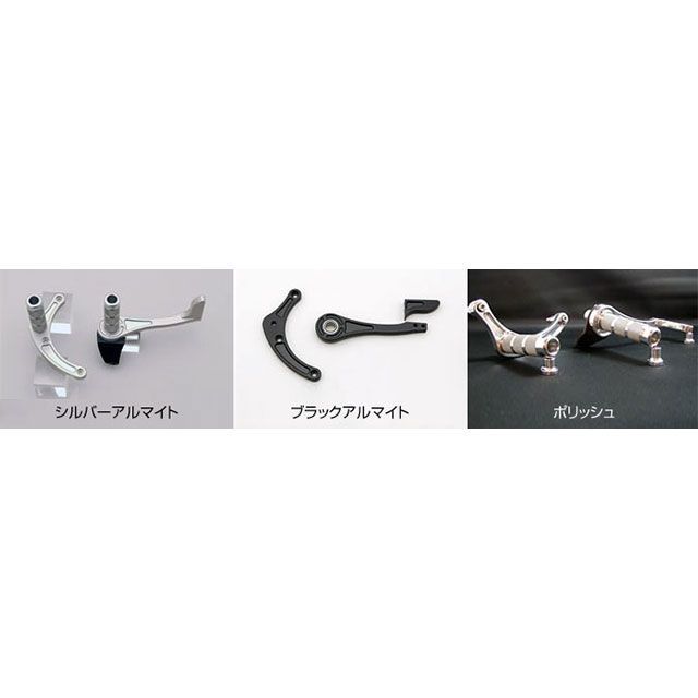ichikoku インサイドステップKITアウトサイドSET カラー ポリッシュ ステップバータイプ 細目 一国サイクルワークス ステップ 汎用