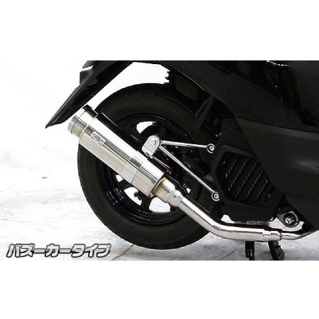WirusWin ジョグ/ジョグデラックス用 ロイヤルマフラー バズーカータイプ ウイルズウィン マフラー本体 ジョグ/ジョグデラックス