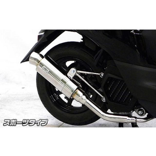 WirusWin ジョグ/ジョグデラックス用 ロイヤルマフラー スポーツタイプ ウイルズウィン マフラー本体 ジョグ/ジョグデラックス