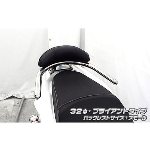 独創的 ウイルズウィン PCX125 PCX 2BJ-JF81 用 バックレスト付き 32φ