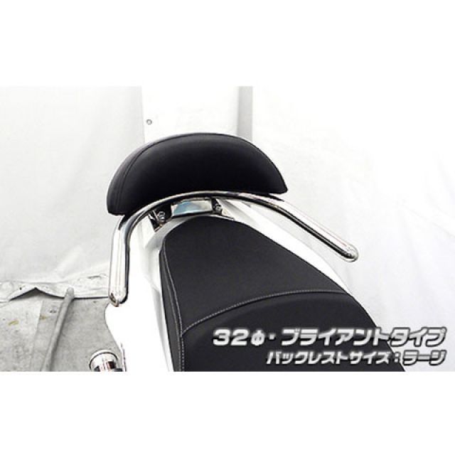 最大84％オフ！ ウイルズウィン PCX125 PCX 2BJ-JF81 用 バックレスト