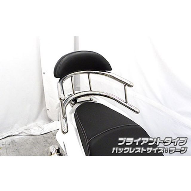 WirusWin PCX(2BJ-JF81)用 バックホールドタンデムバー ブライアントタイプ バックレストサイズ ラージ ウイルズウィン タンデム用品 PCX|パークアップ 店