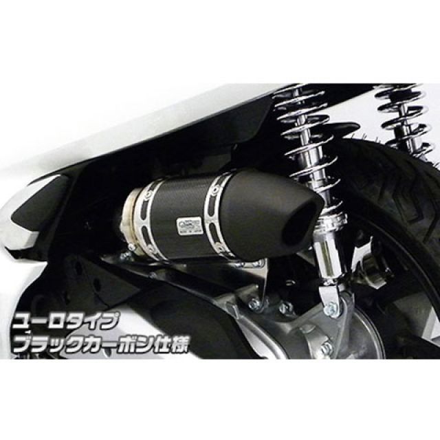 WirusWin PCX150（2BK-KF30）用 サイレンサー型エアクリーナーキット ユーロタイプ（ブラックカーボン仕様） ウイルズウィン エアクリーナー PCX150 21,234円