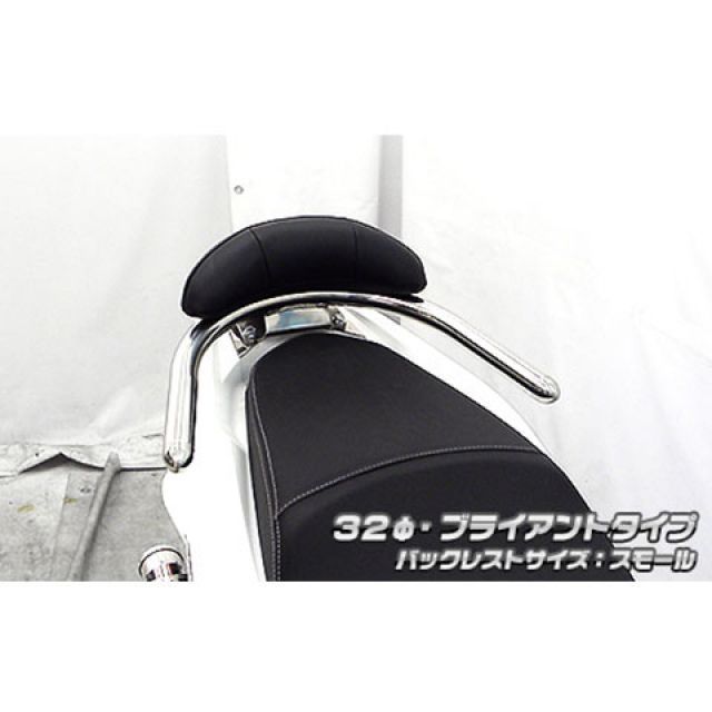 WirusWin PCX150（2BK-KF30）用 バックレスト付き 32φタンデムバー ブライアントタイプ バックレストサイズ スモール ウイルズウィン タンデム用品 PCX150