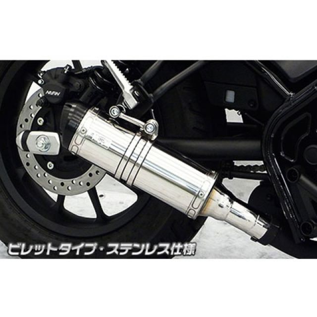 WirusWin レブル250（2BK-MC49）用 スリップオンマフラー ビレットタイプ（ステンレス仕様） ウイルズウィン マフラー本体 レブル250