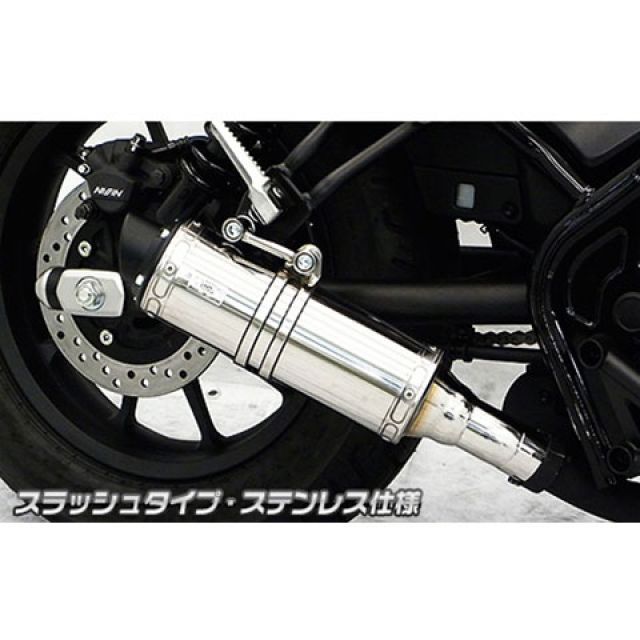 WirusWin レブル250（2BK-MC49）用 スリップオンマフラー スラッシュタイプ（ステンレス仕様） ウイルズウィン マフラー本体 レブル250