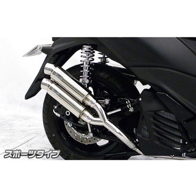 WirusWin トリシティ125(2BJ-SEC1J)用 アトミックツインマフラー スポーツタイプ オプション オプションB ウイルズウィン マフラー本体 トリシティ125|パークアップ 店