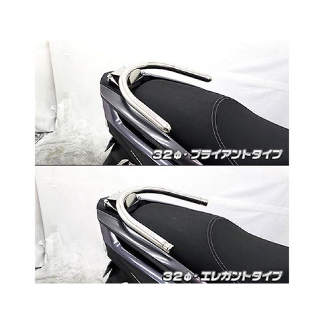 BT1100 スポーツステップ リア用 OBERON（オベロン）
