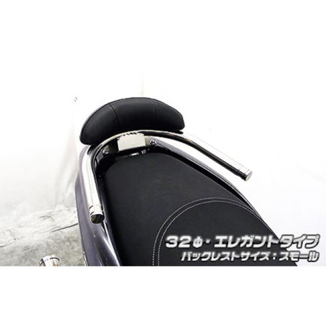 WirusWin トリシティ125（2BJ-SEC1J）用 バックレスト付き 32φタンデムバー エレガントタイプ バックレストサイズ スモール ウイルズウィン タンデム用品 トリシティ125