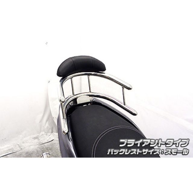 WirusWin トリシティ125(2BJ-SEC1J)用 バックホールドタンデムバー ブライアントタイプ バックレストサイズ スモール ウイルズウィン タンデム用品 トリシティ125