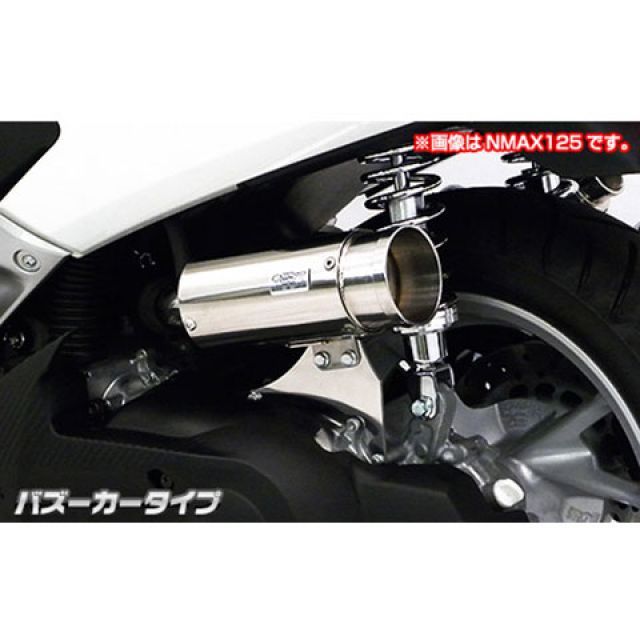 WirusWin トリシティ155（2BK-SG37J）用 サイレンサー型エアクリーナーキット バズーカータイプ ウイルズウィン エアクリーナー トリシティ155
