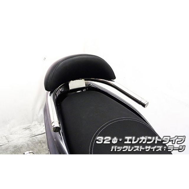 WirusWin トリシティ155（2BK-SG37J）用 バックレスト付き 32φタンデムバー エレガントタイプ バックレストサイズ ラージ ウイルズウィン タンデム用品 トリシティ155
