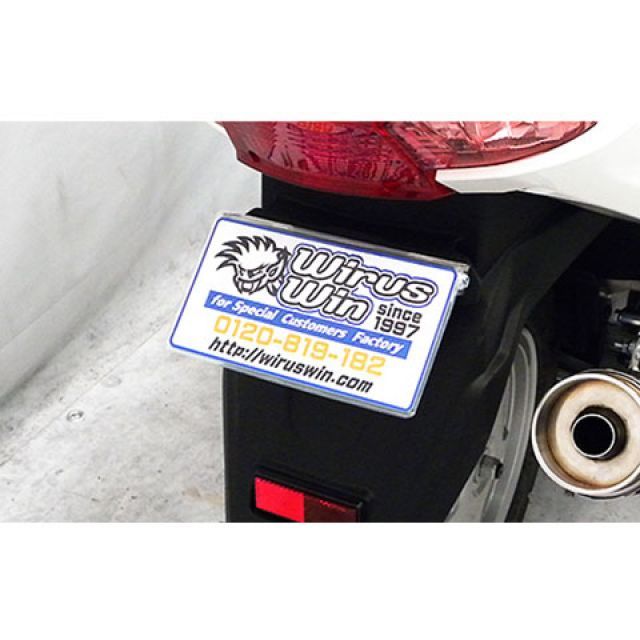 楽天市場】ウイルズウィン アドレスV125用 フェンダーレスキット