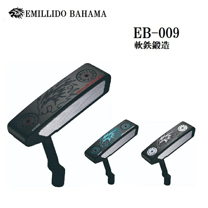 楽天市場】【EMILLID BAHAMA／エミリッドバハマ】EB-007 軟鉄鍛造
