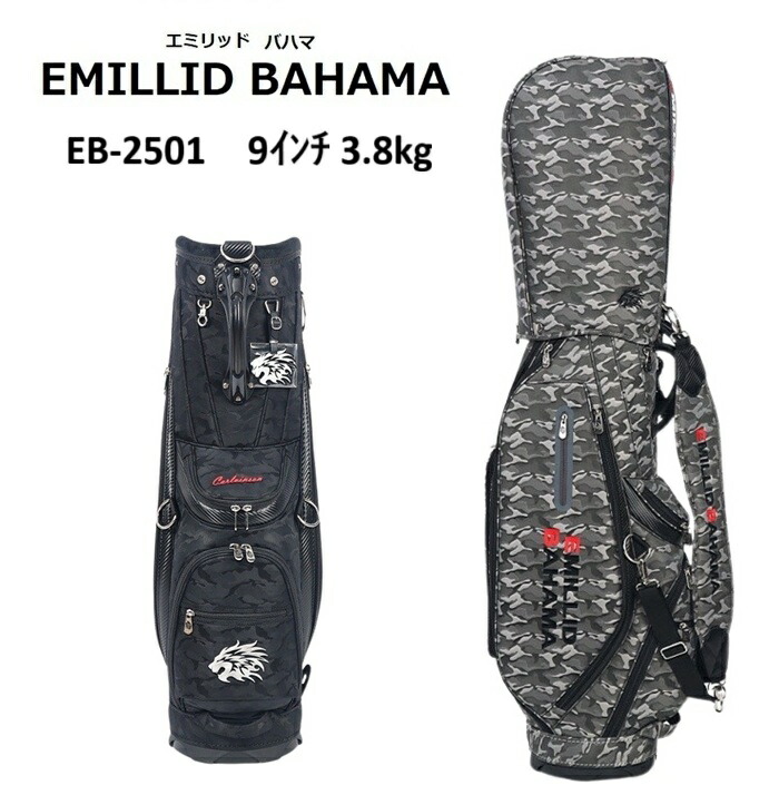楽天市場】【ヘッド単体CV11PRO】エミリッドバハマ CV11 PRO 新品