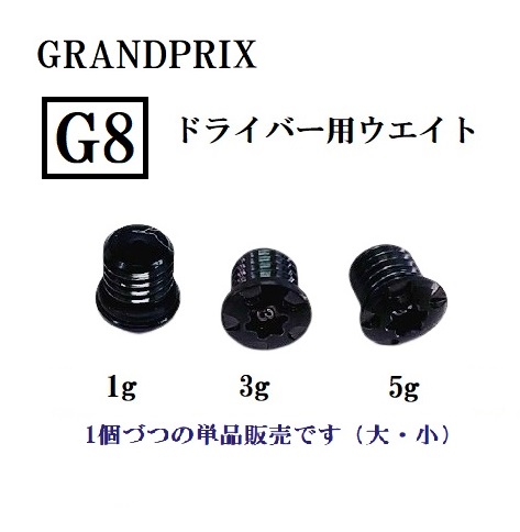 バハマ ウエイト「黒、シルバーまとめて 楽天市場】エミリッドバハマ ウェイト（スポーツ・アウトドア