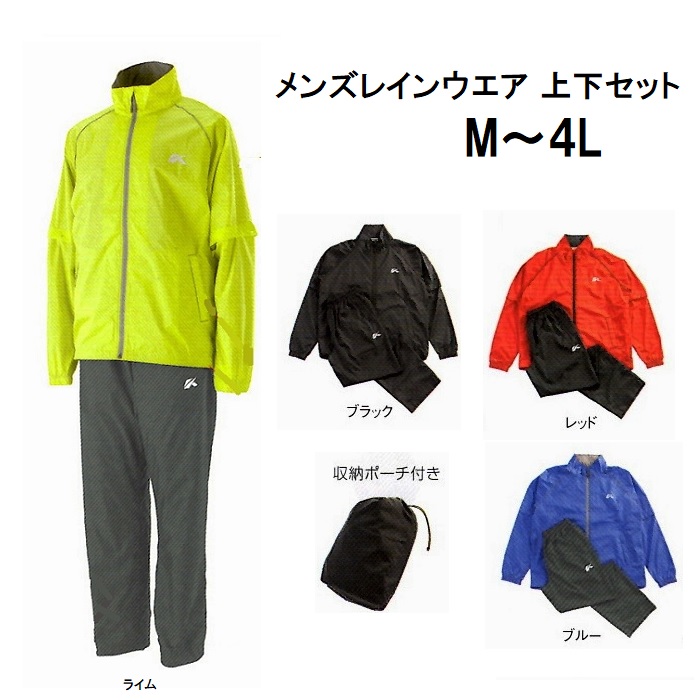 【新品】1PIU1UGUALE3 GOLF レインウェア上下セットアップメンズM new balance golf - レインウェア 上下セット | ネイビー